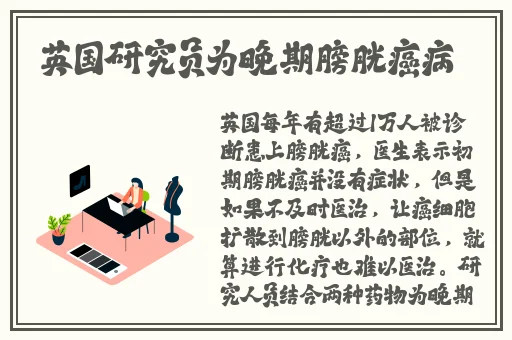 01顾泽宇在天台被体育生